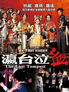 奇米影视四色中文字幕