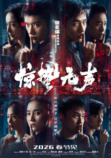 修女也疯狂2免费观看完整版