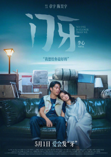 小妖精奶h