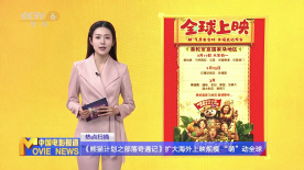国产成人免费在线视频