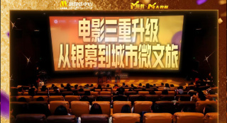 久久成人亚洲欧美电影