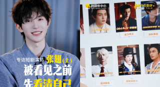 火速云